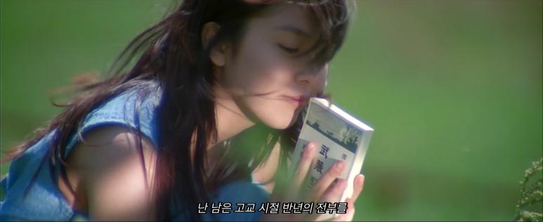 April.Story.1998.1080p.BluRay.x264-YTS.LT-0062.png.jpg