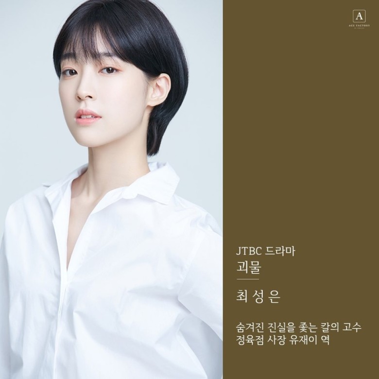 익스트림무비 - 여러분들 혹시 드라마 [괴물]에서 말입니다...