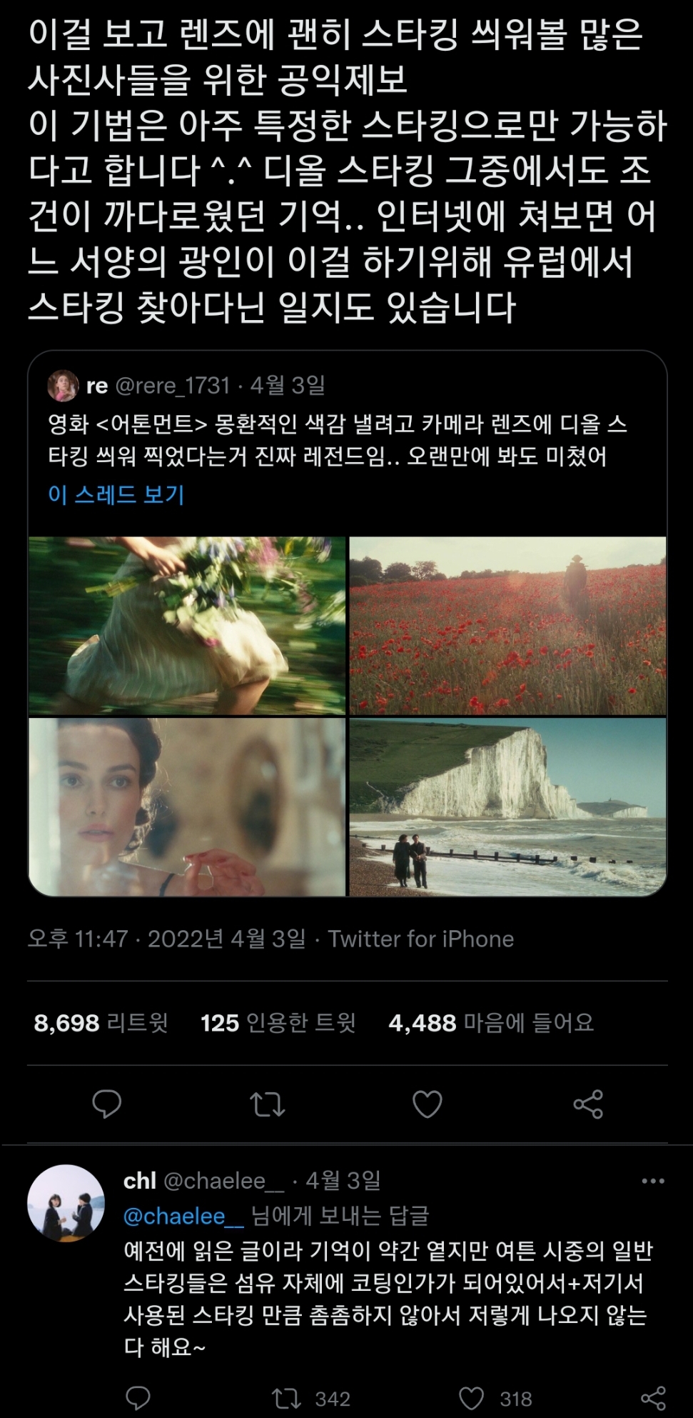 Screenshot_20220406-062217_Chrome.jpg
