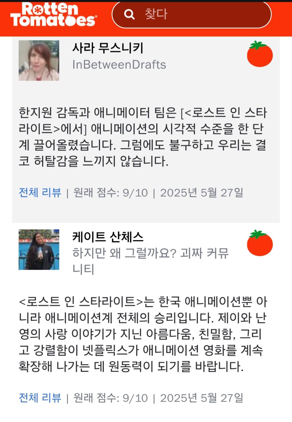 Screenshot_20250528_162120_Chrome.jpg