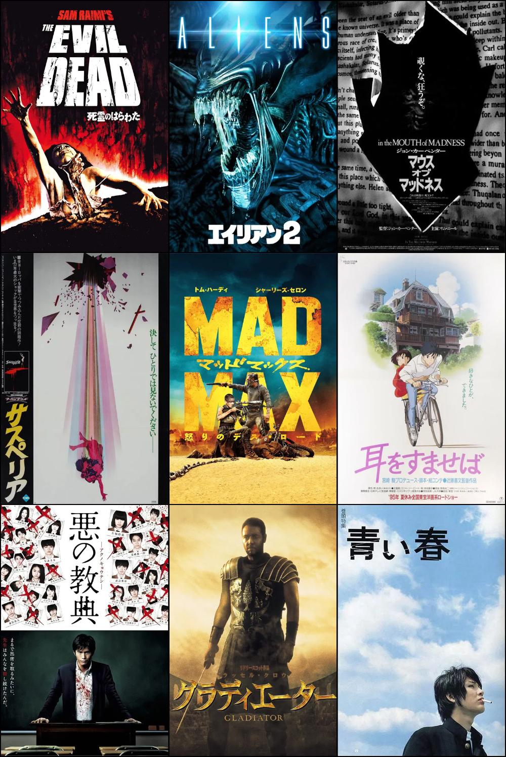 my-9-movies.png.jpg