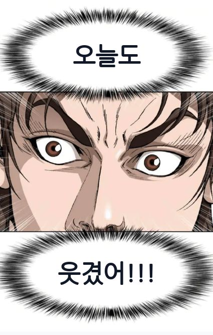 sungmo.jpeg