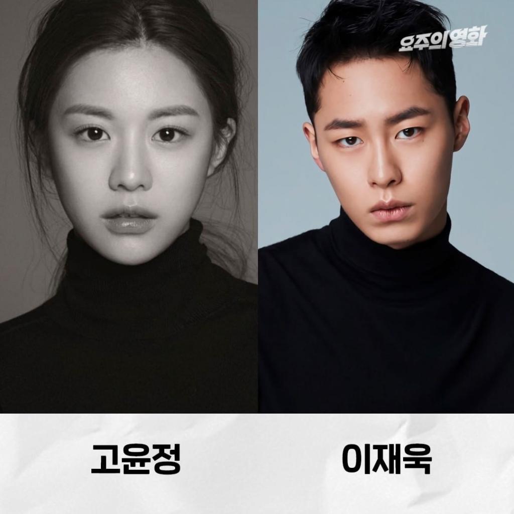 익스트림무비 - 요즘 배우들 프로필 국룰 의상 익스트림무비 - 요즘 배우들 프로필 국룰 의상