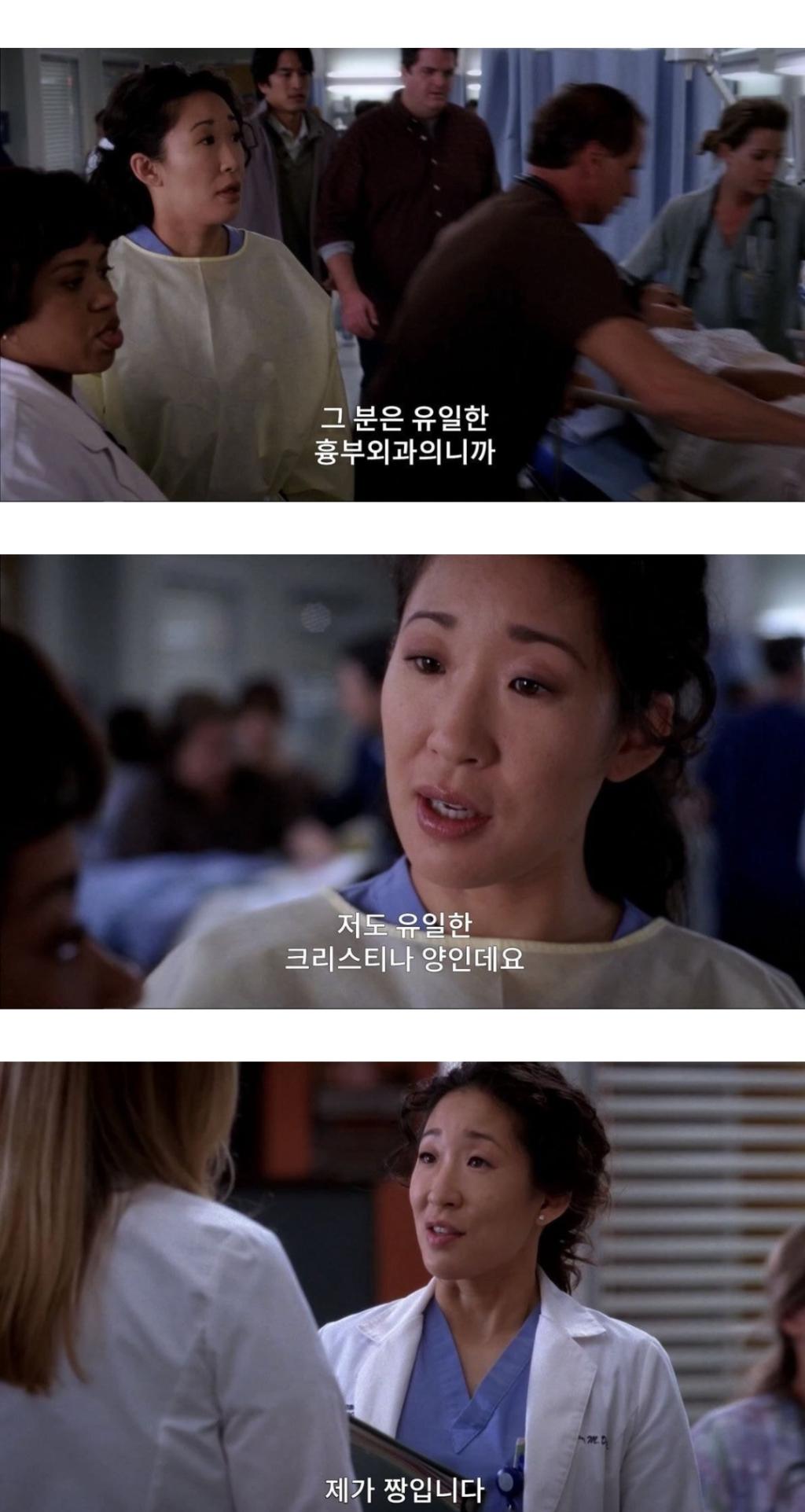 익스트림무비 - 미드에서 독보적으로 돋보였던 동양인 여성 캐릭터...