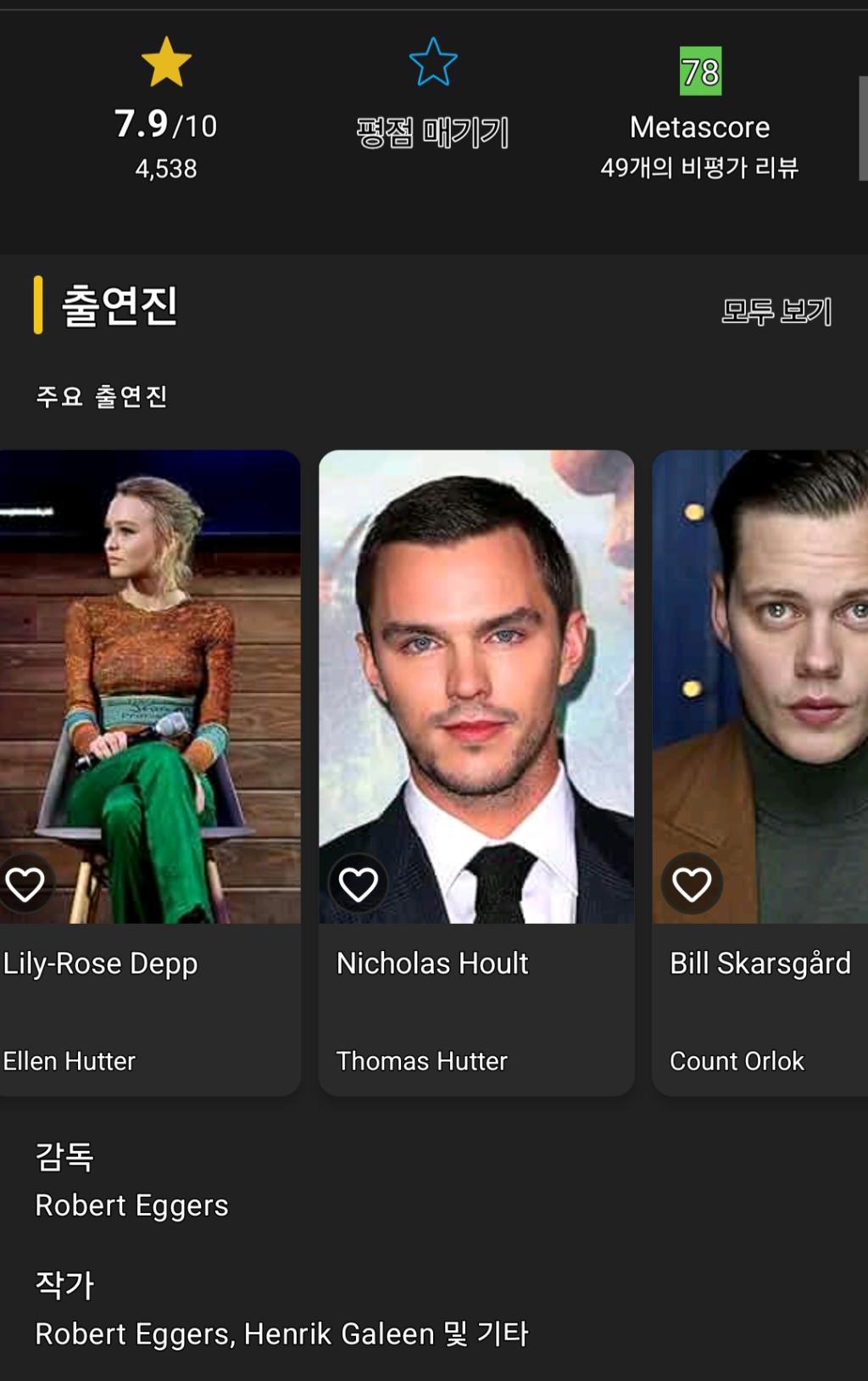 Screenshot_20241227_082307_IMDb.jpg