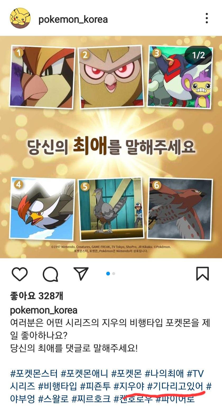 Screenshot_20230329_202932_Instagram.jpg