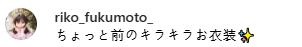 riko.png.jpg