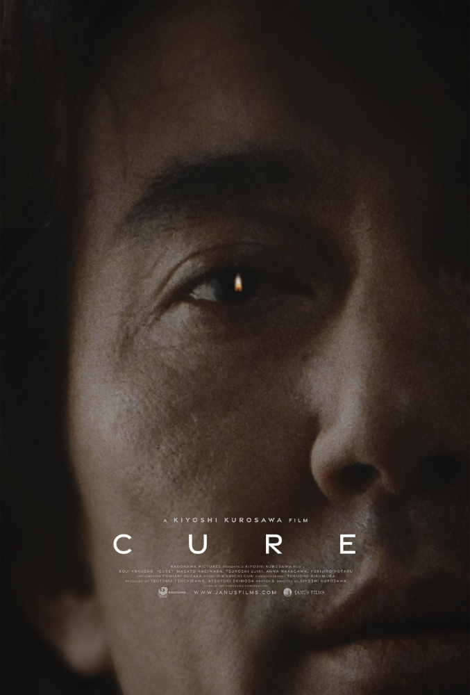 Cure-kurosawa-poster.jpg