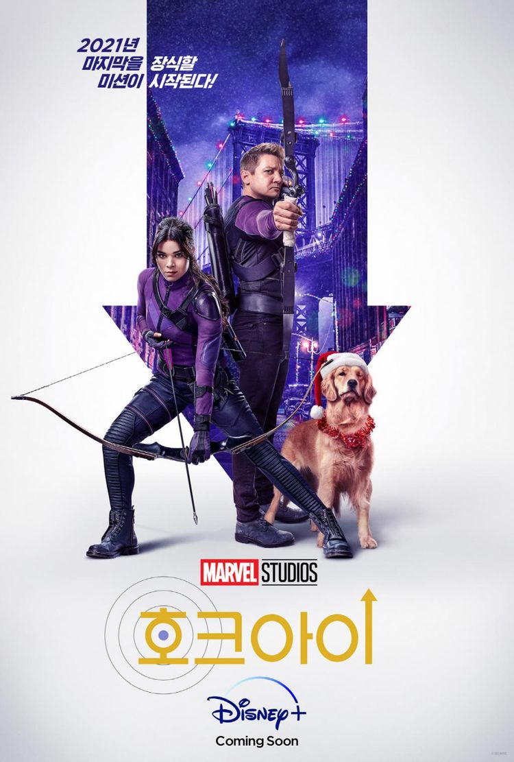 익스트림무비 - 타노스가 옳았다! (호크아이 노스포 리뷰)