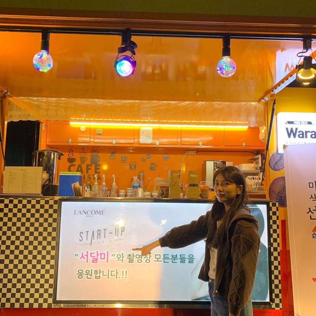 익스트림무비 - 수지 분식차 인증