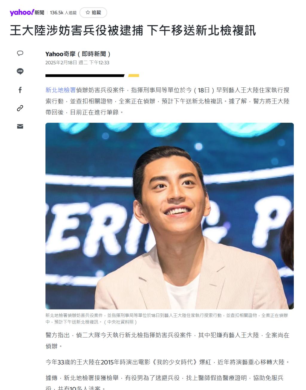 wang0218.jpg