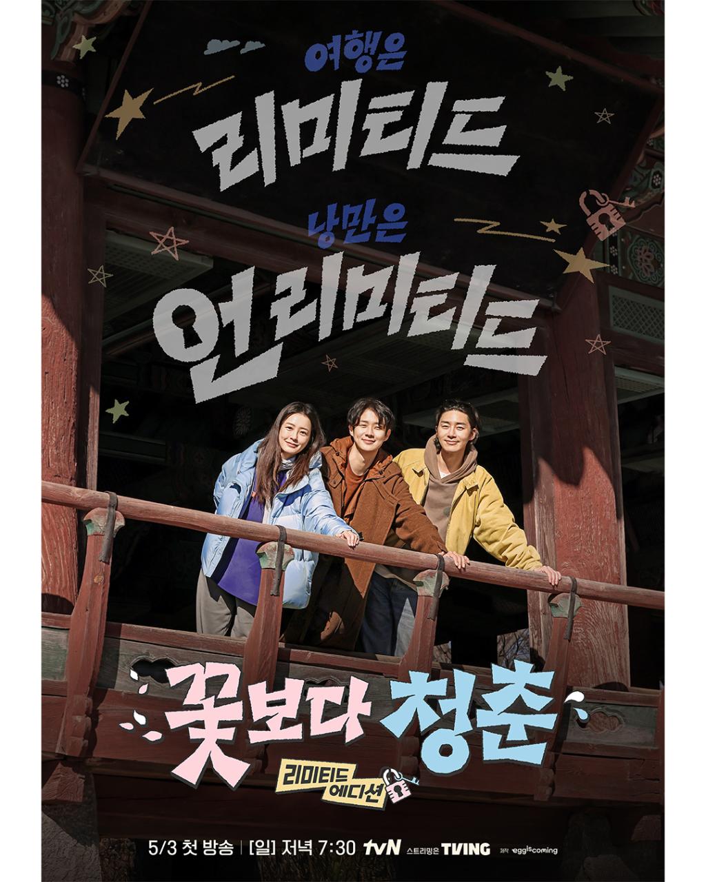 tvn_joy_1776045618_3874073890544278039_1458491446_1.jpg
