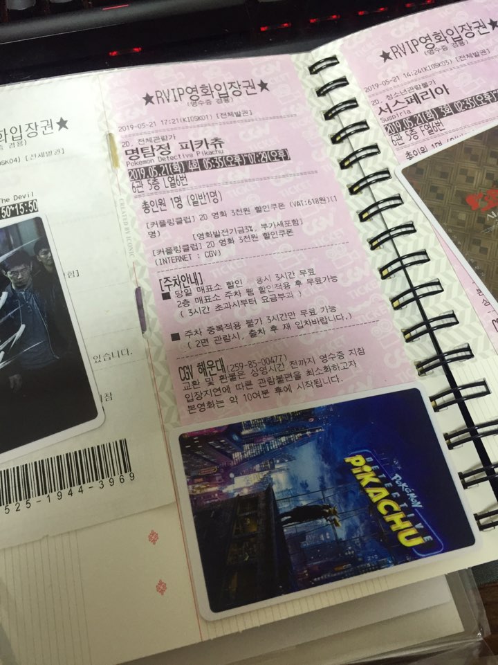 KakaoTalk_20190527_061032546.jpg