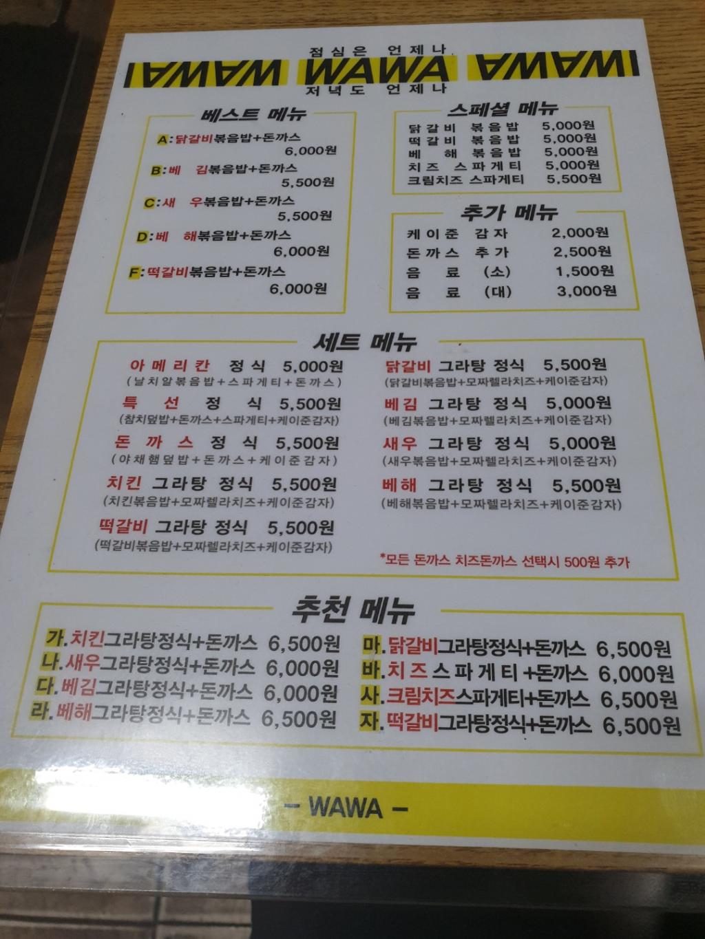 익스트림무비 - [왕십리 CGV] 와와