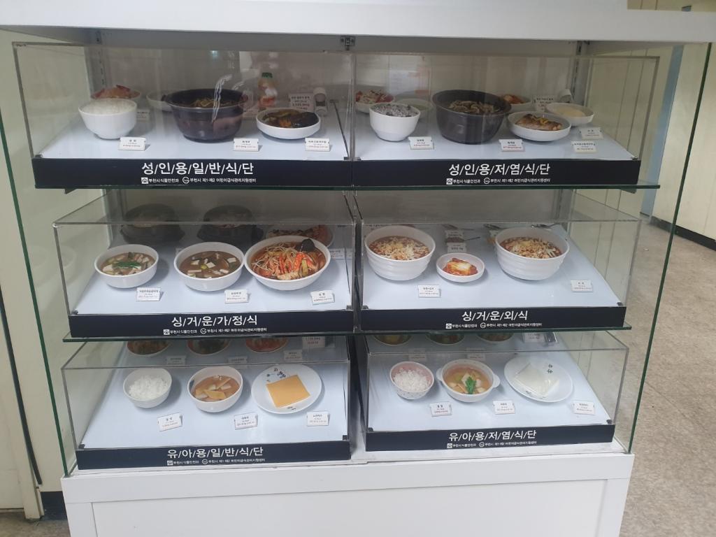 익스트림무비 - [부천시청] 구내식당..