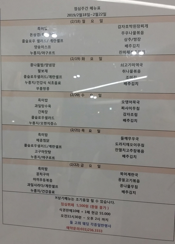 익스트림무비 - [CGV 동수원] 라보테 컨벤션 웨딩홀 평일 점심 뷔페 5500원 (강추)