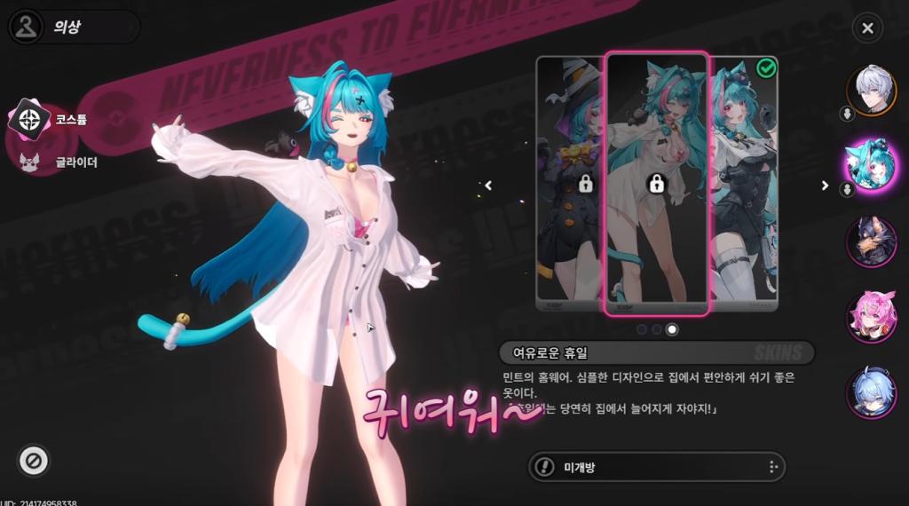 bandicam 2026-02-26 23-35-52-270.jpg