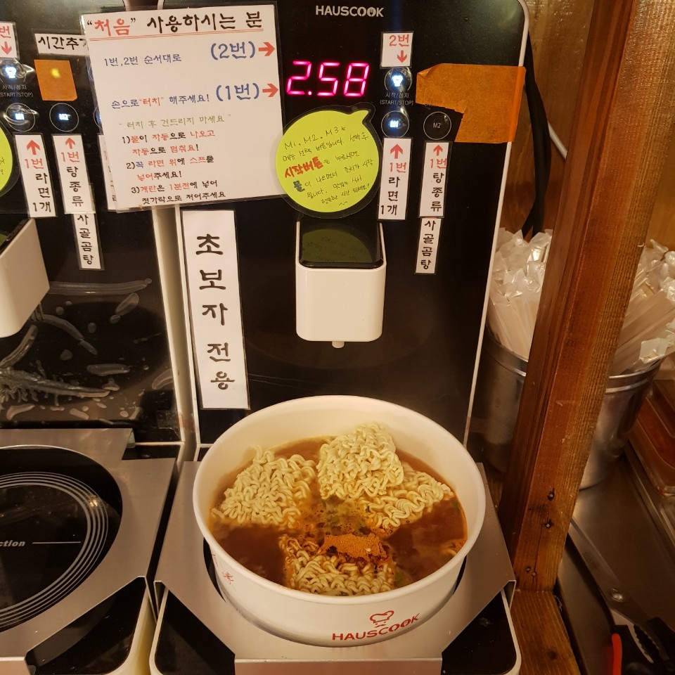 익스트림무비 - 서울극장, 서울아트시네마, 에무시네마 옆 24시간 무인 라면편의점!!!