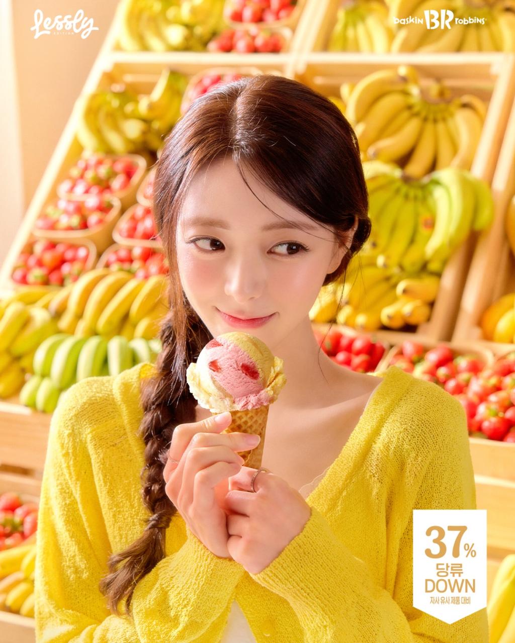 baskinrobbinskorea_1774846805_3864017035332764817_1535227389_1.jpg