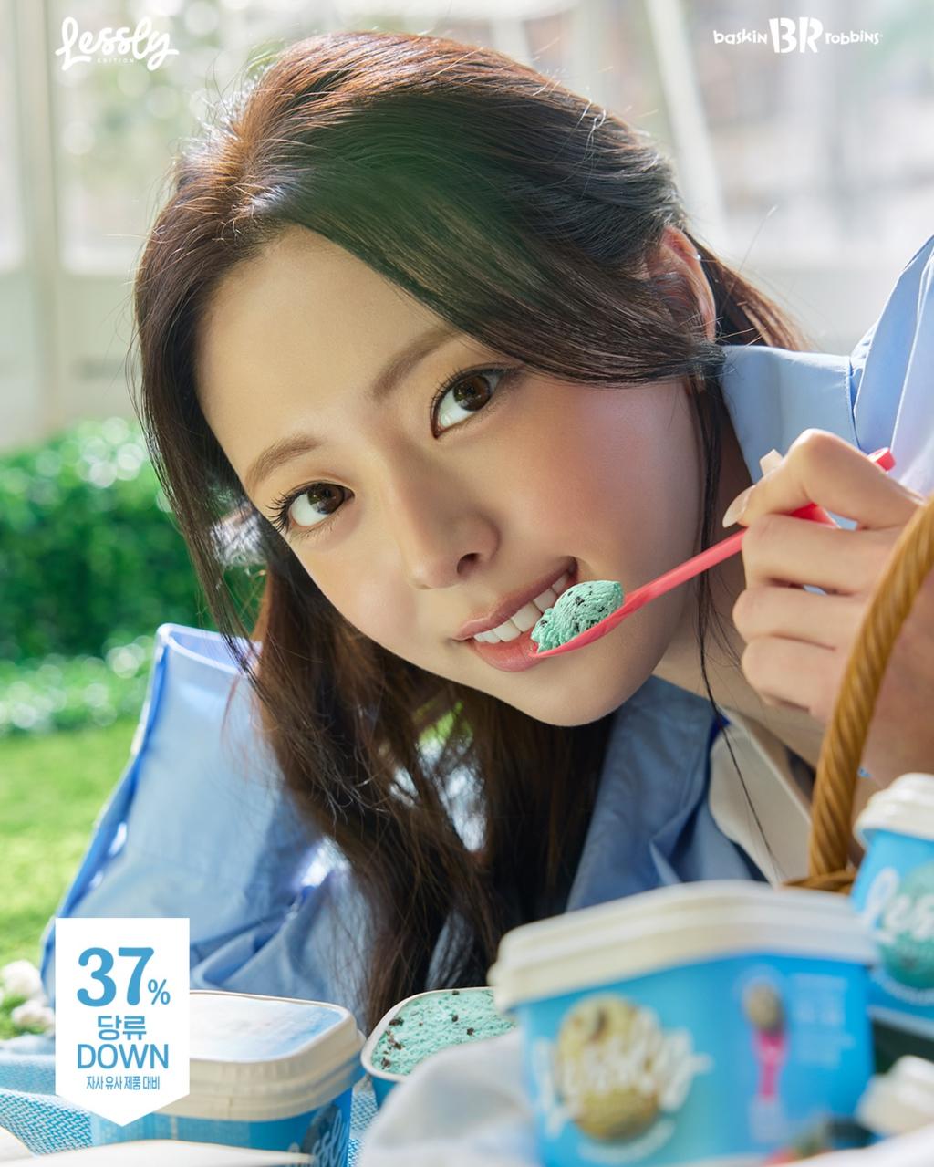 baskinrobbinskorea_1775095212_3866099472036781848_1535227389_1.jpg