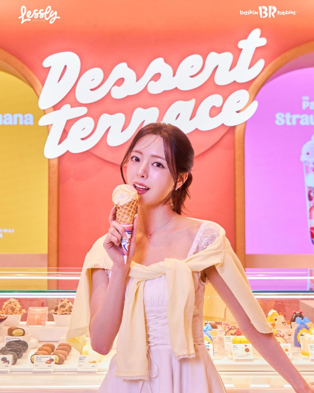 baskinrobbinskorea_1774598403_3861932542128137738_1535227389_1.jpg