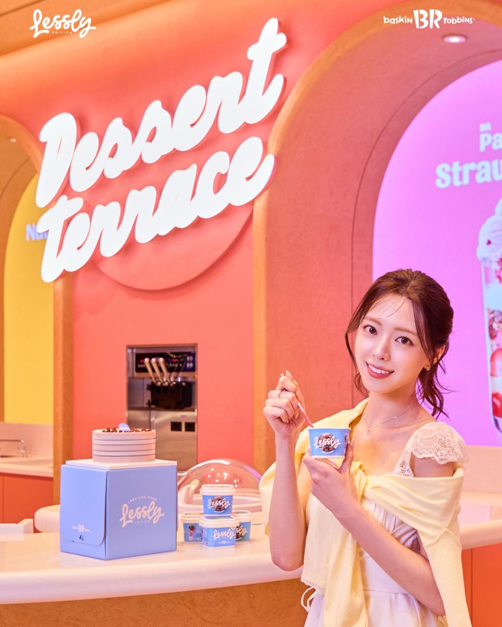 baskinrobbinskorea_1774598403_3861932543419974900_1535227389_2.jpg