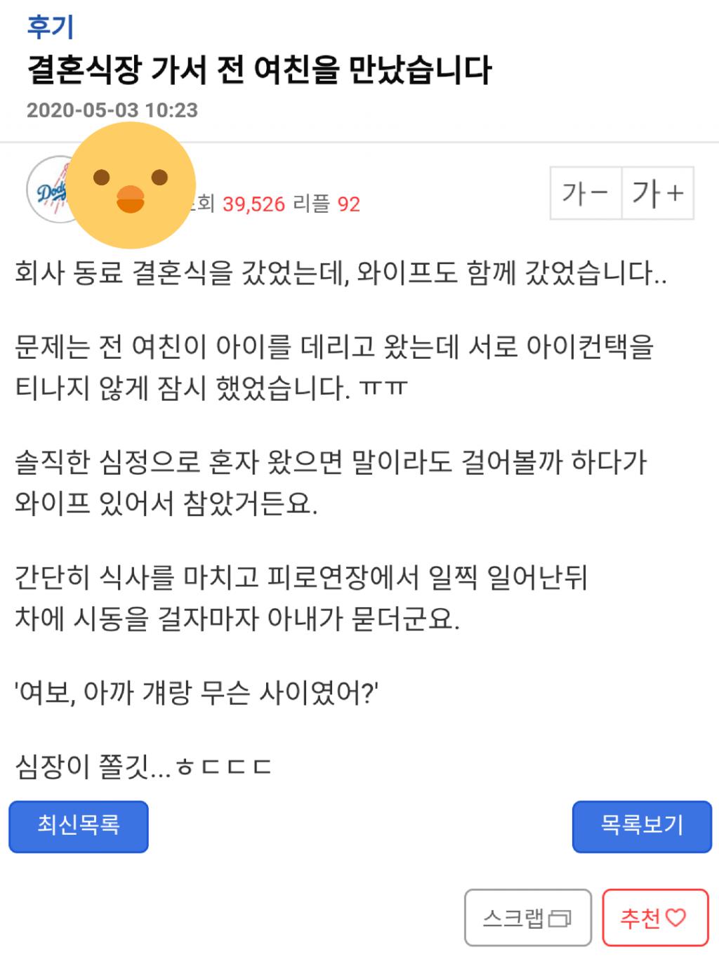 익스트림무비 - 결혼식장 가서 전여친 만났습니다.JPG