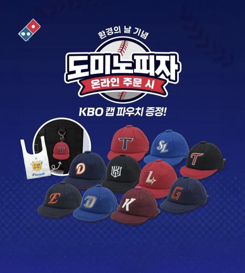 익스트림무비 - 6월5일 도미노피자 행사소식입니다.