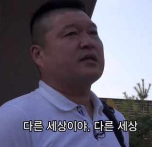 다른세상이야.PNG.jpg