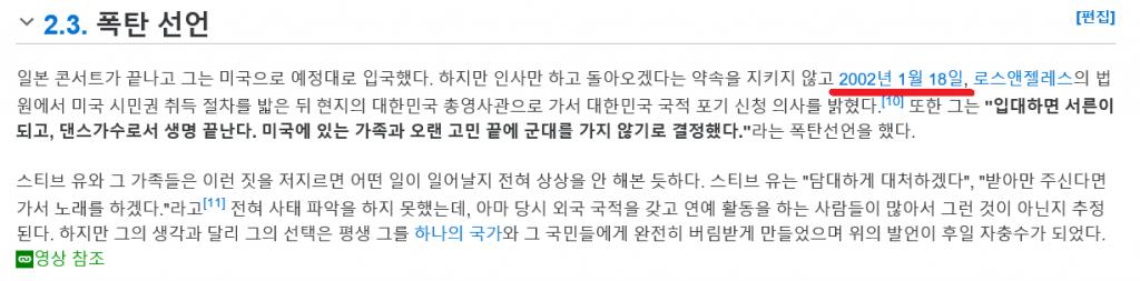 유승.png