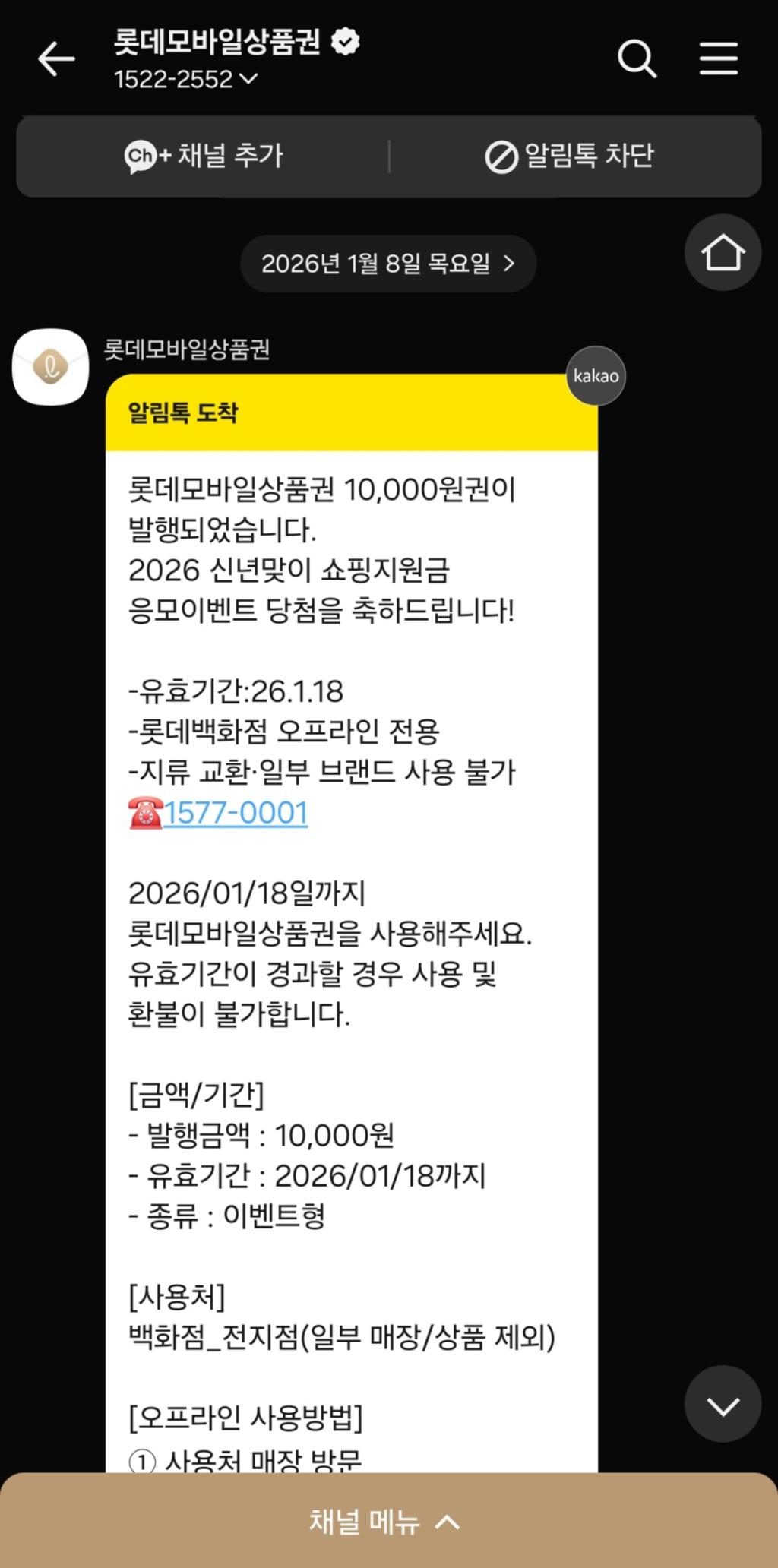 Screenshot_20260108_095714_KakaoTalk(1).jpg