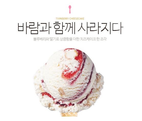 아이스크림.png.jpg