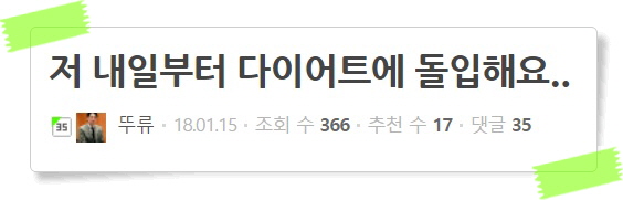 뚜류 선언.jpg