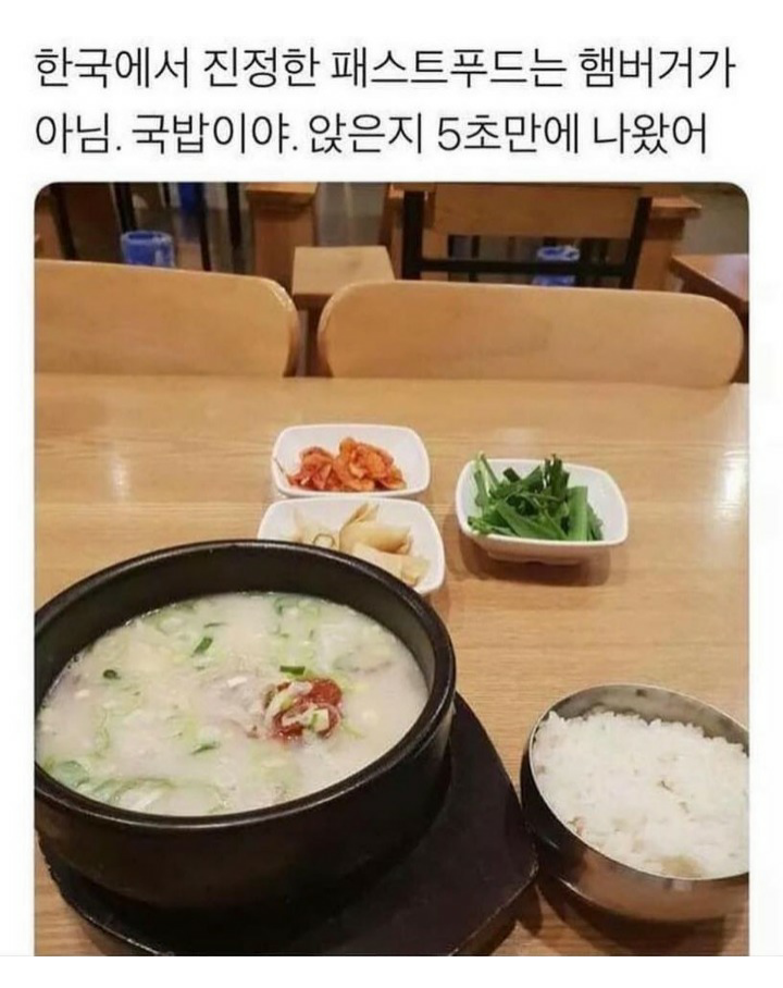익스트림무비 - 대한민국 넘버원...패스트 푸드...