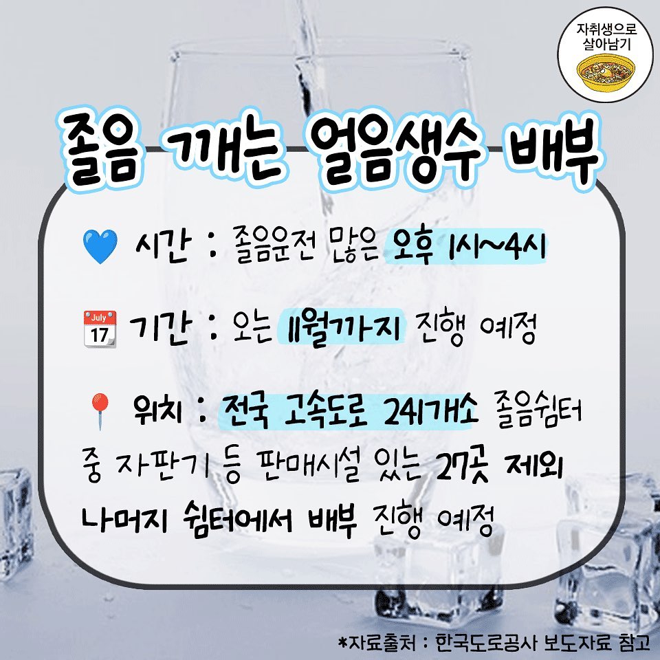 익스트림무비 - 오늘의 정보, 짤 - 컴 설치 무료 프로그램 정리 / 편의점 빵 추천 / 애플페이 현대카드 추천 / 졸음휴게소 ...