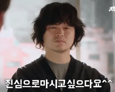 진심으로마시고싶으다요_.gif