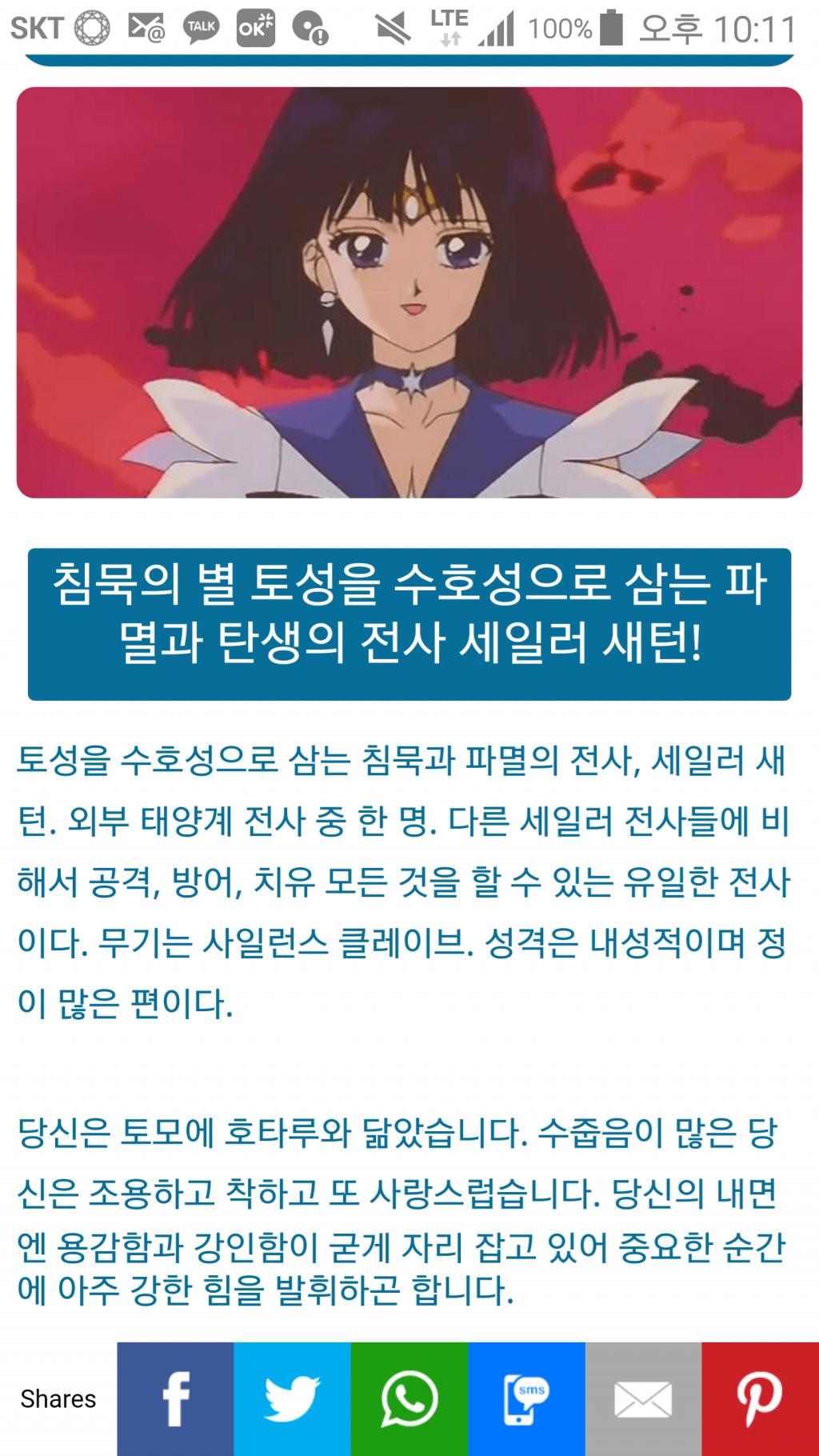 Screenshot_2020-07-26-22-11-26.png.jpg