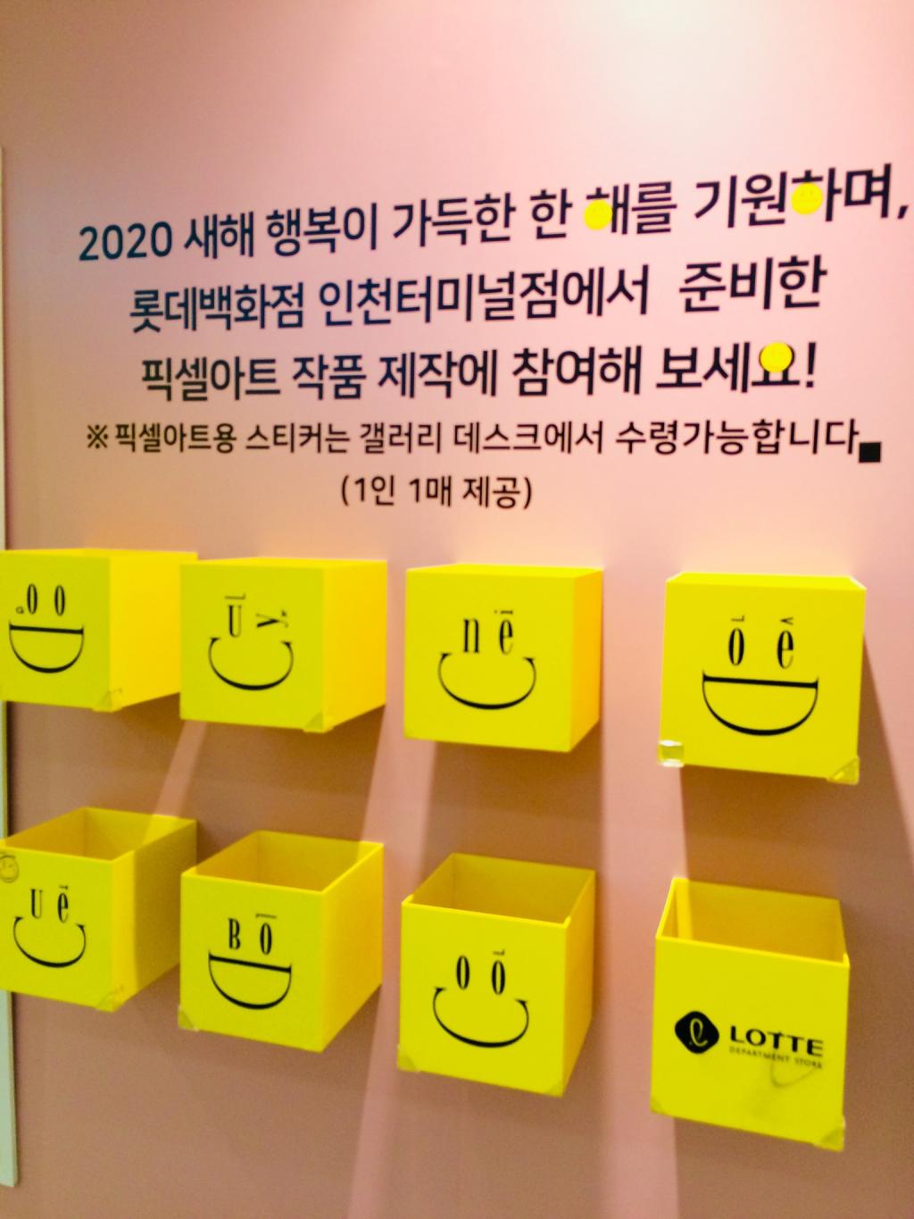 익스트림무비 - [이미지 압박주의][전시] 키스미클로스 특별전 (롯데백화점 인천터미널 갤러리)