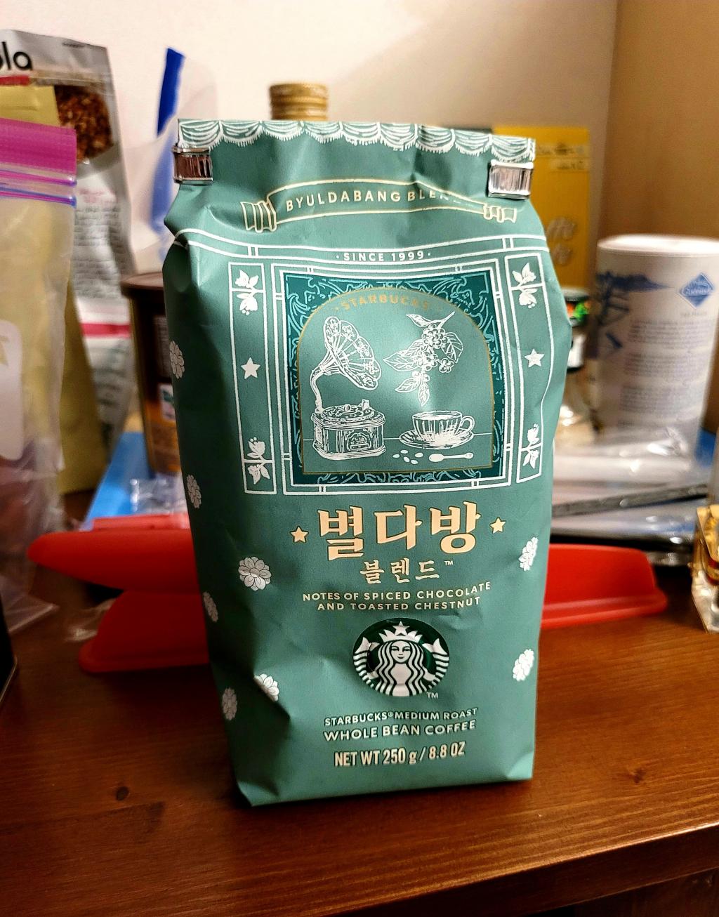 익스트림무비 - 스벅 별다방 블렌드 원두 최고에요 👍