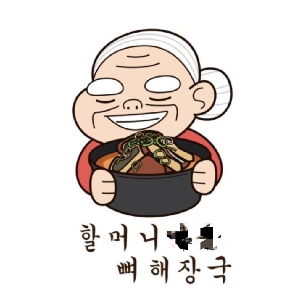 0DAD94AF-B888-4BC2-AAC2-E4ED40D39EFA.jpeg.jpg