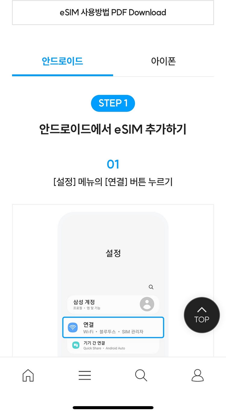 KakaoTalk_20250509_142357964.jpg
