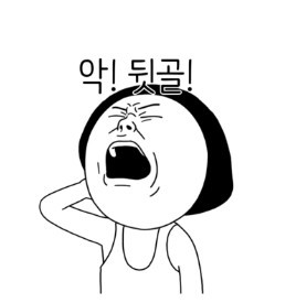 다운로드 (19).jpg