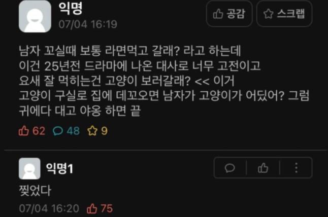 Screenshot_2021-07-08-11-29-30-1.png.jpg