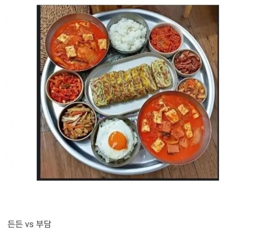 호불호가 갈린다는 아침밥.jpg