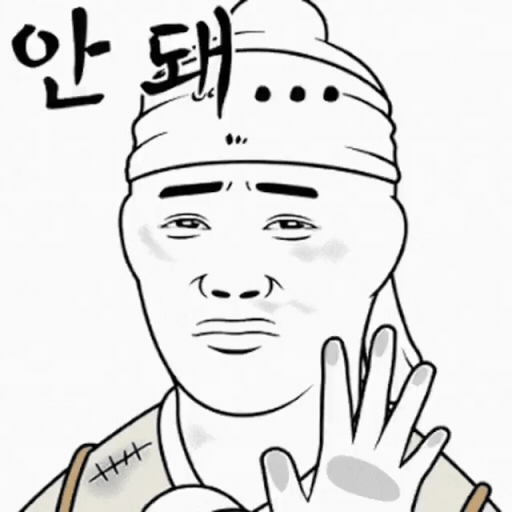 다운로드 (7).gif