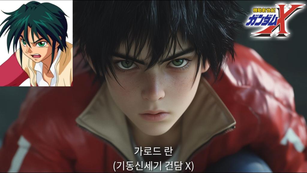 건담을 영화로 만든다면_ 건담 파일럿 실사화 (AI 변환) 0-36 screenshot.png.jpg