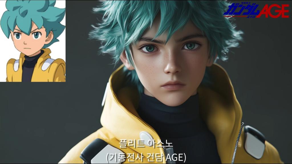 건담을 영화로 만든다면_ 건담 파일럿 실사화 (AI 변환) 1-1 screenshot.png.jpg