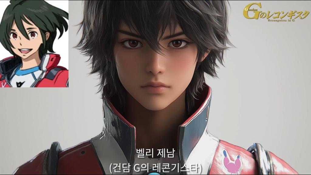 건담을 영화로 만든다면_ 건담 파일럿 실사화 (AI 변환) 1-6 screenshot.png.jpg