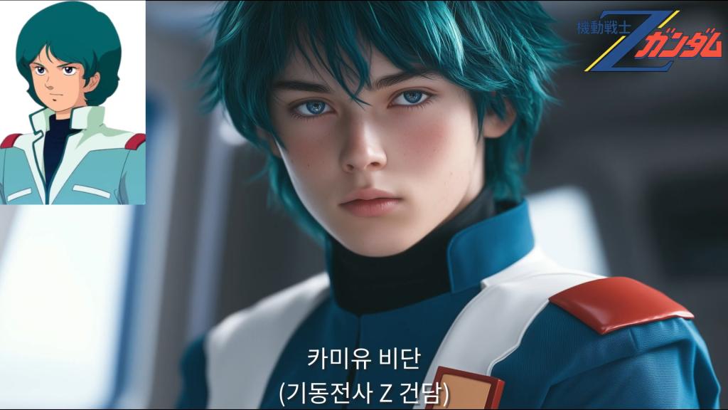건담을 영화로 만든다면_ 건담 파일럿 실사화 (AI 변환) 0-6 screenshot.png.jpg