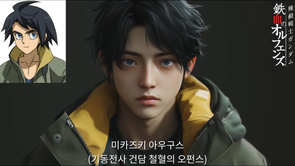 건담을 영화로 만든다면_ 건담 파일럿 실사화 (AI 변환) 1-11 screenshot.png.jpg